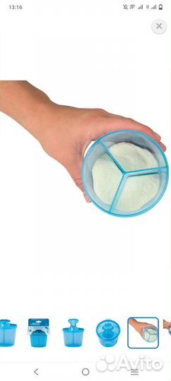 Контейнер дозатор для смеси Dr Brown's