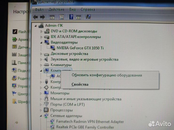 Игровой пк i7