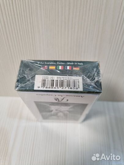 Таро Книга теней Том 2