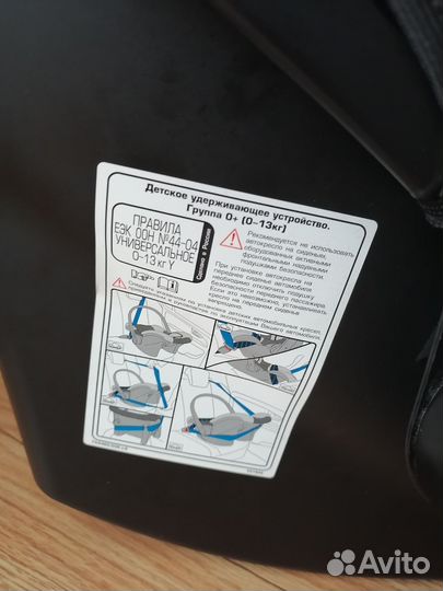 Автолюлька от 0 до 13 кг