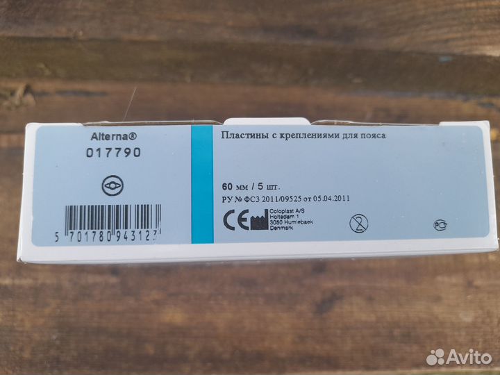 Пластины плоские Coloplast Alterna 60мм
