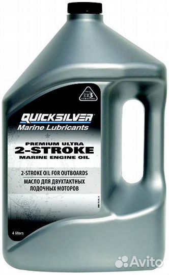 Масло Quicksilver Premium Ultra 2-х тактное
