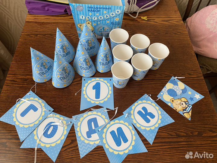 Праздничный набор