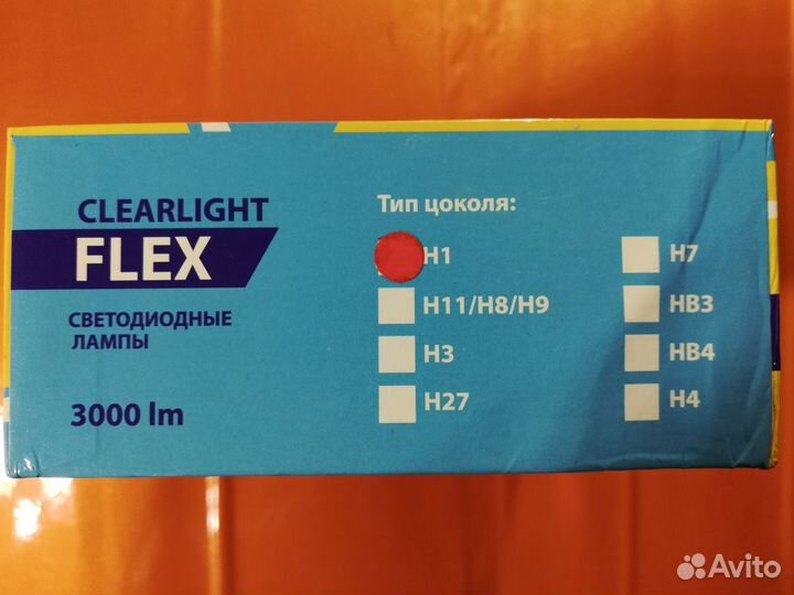 Лампы свето