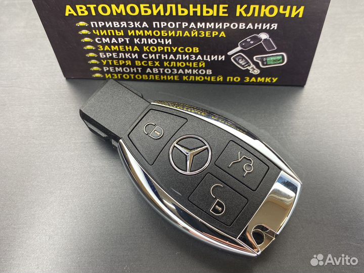 Ключ Mercedes
