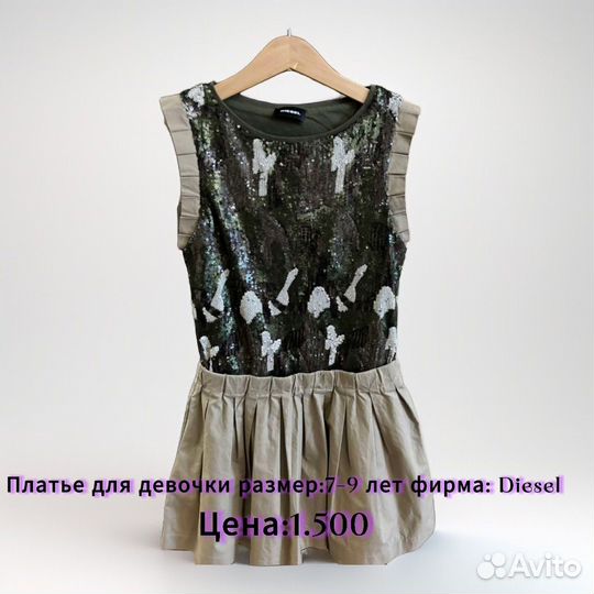 Платье для девочки 11-14