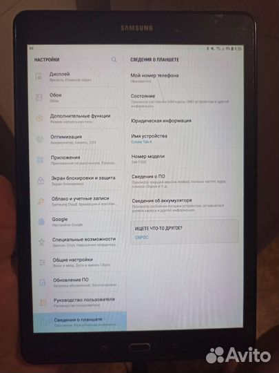 Samsung galaxy tab a 9.7 sm-t555 планшет