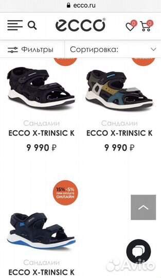 Сандали Ecco (экко) 31 р