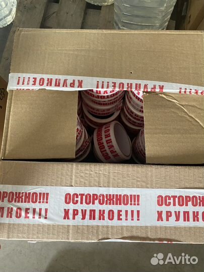 Скотч осторожно хрупкое Опт/Розница Доставка