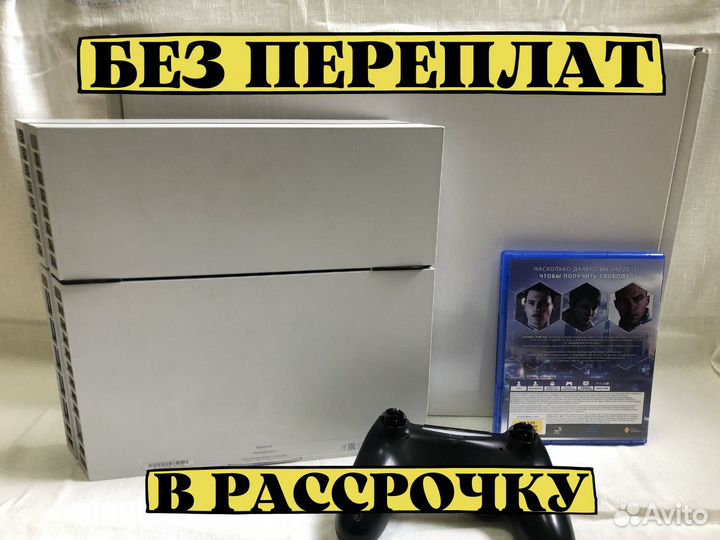 Sony playstation 4 500Gb white Рассрочка