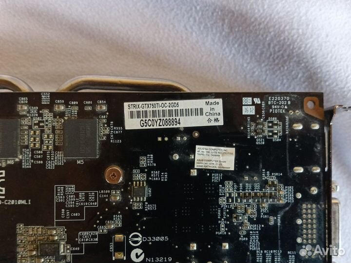 Nvidia geforce gtx 750 ti 2 gb