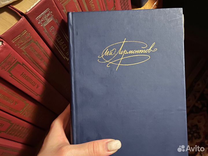 Лермонтов книги
