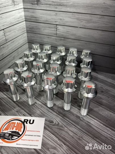 Болты колесные Mercedes комплект 20 штук