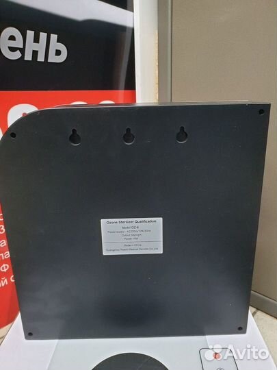 Озонатор-ионизатор воздуха и воды Ozon-air OZ-6(Б)