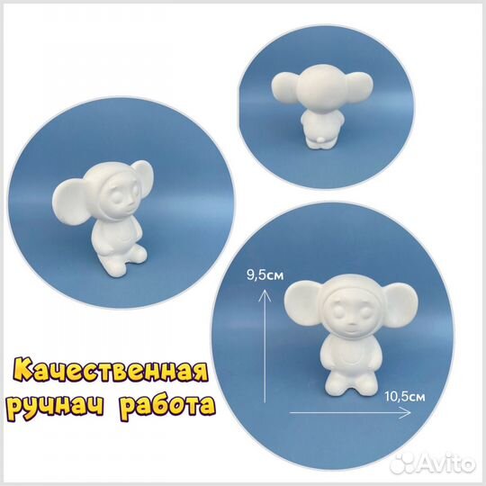 Гипсовые фигурки. Набор для росписи