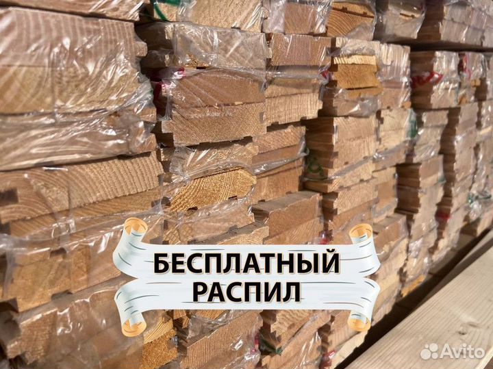 Доска пола от производителя