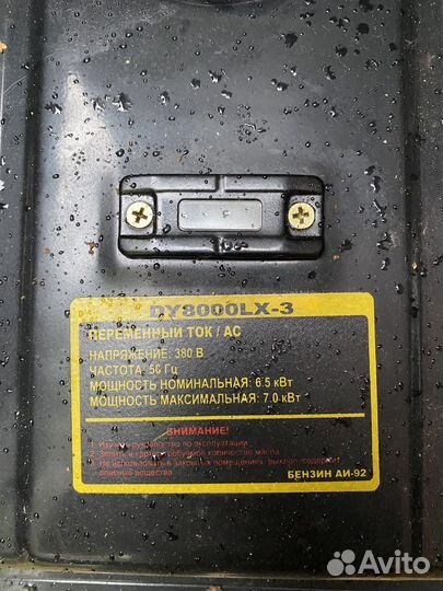 Оборудование