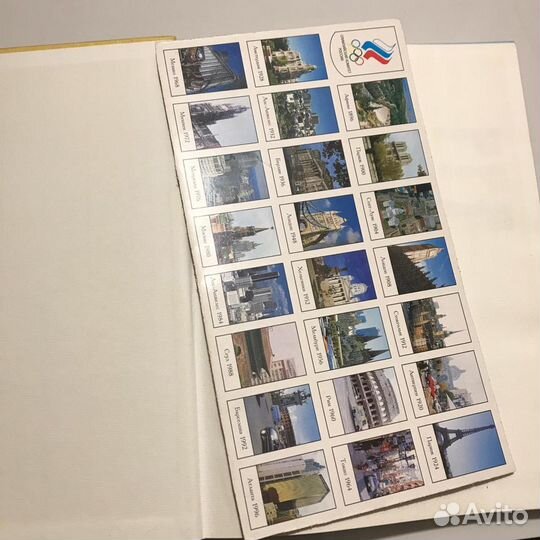 Фотоальбом Олимпиада
