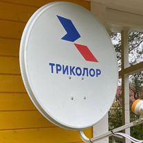 Установка и ремонт спутниковых и эфирных антенн, Московский
