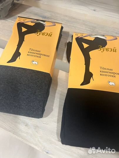 Колготки кашемир