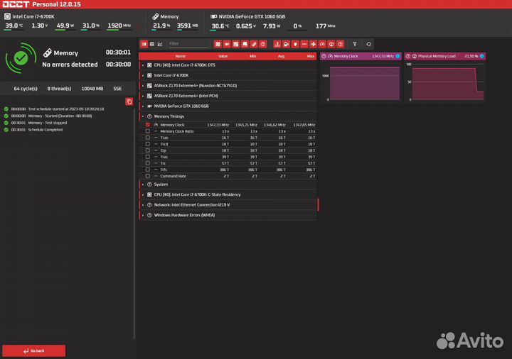 Оперативная память DDR4 Kingston HyperX Fury 2х8Gb