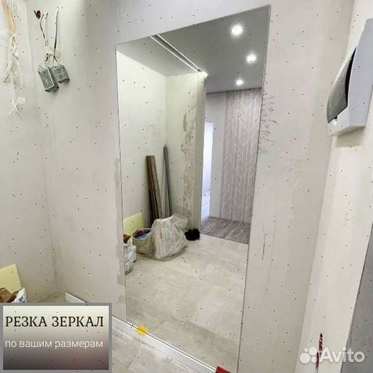 Зеркала под заказ