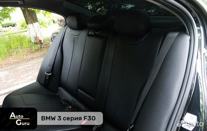 Чехлы на BMW 3 F30