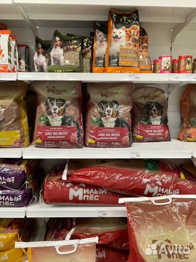 Товары для животных, доставка, груминг салон