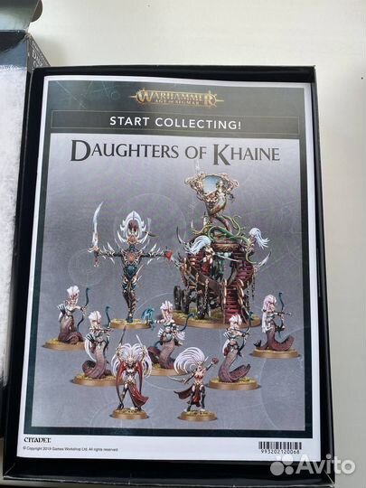 Start Collecting Daughters of Khaine