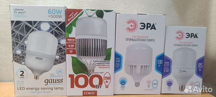 Лампы светодиодные