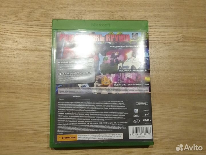 Игра для Xbox one