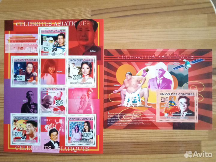 Марки блоки