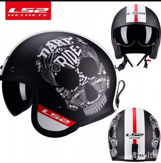 Шлем для мотоцикла