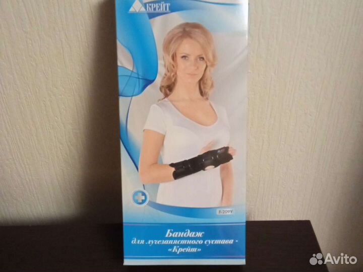 Бандаж для руки, размер универсальный