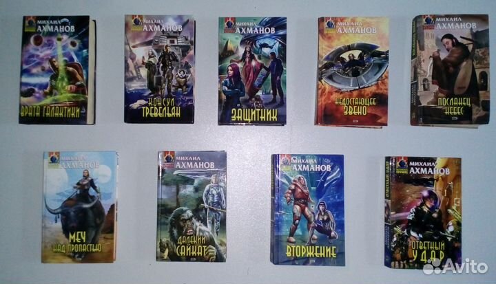 Книги разных серий-3