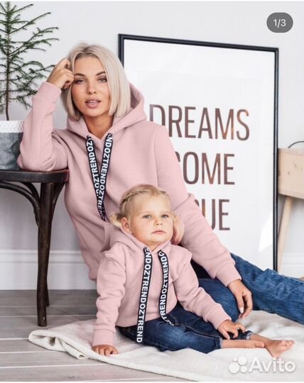 Худи парные