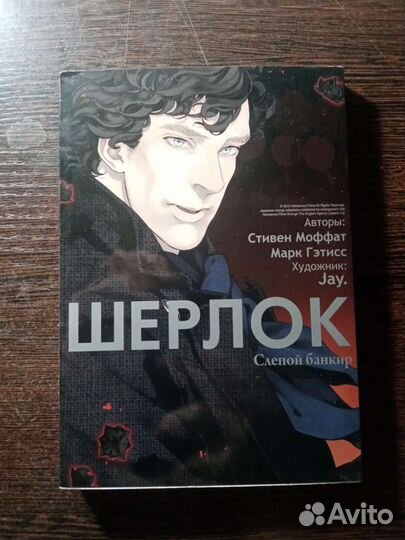 Манга книга