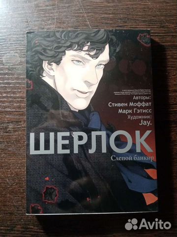 Манга книга