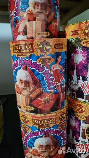 Салюты и фейерверки