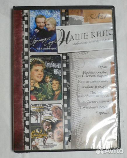 CD и DVD диски