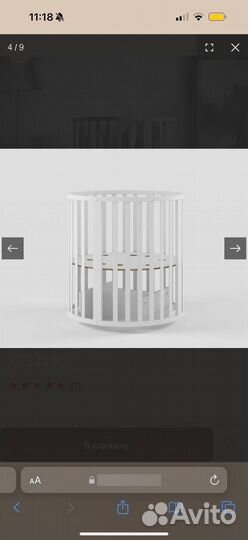 Детская кроватка с маятником