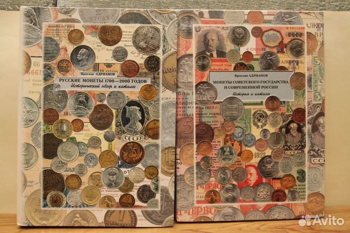 Каталоги монет и марок