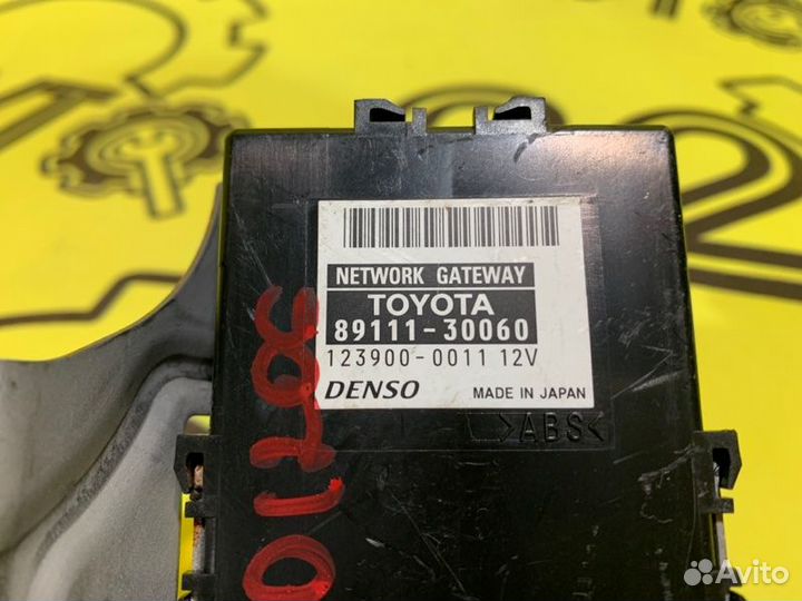 Блок управления бортовой электросетью Lexus Gs430