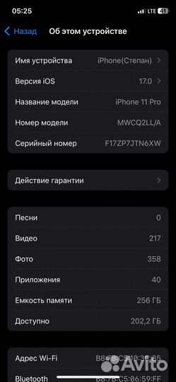 iPhone 11 pro 256gb