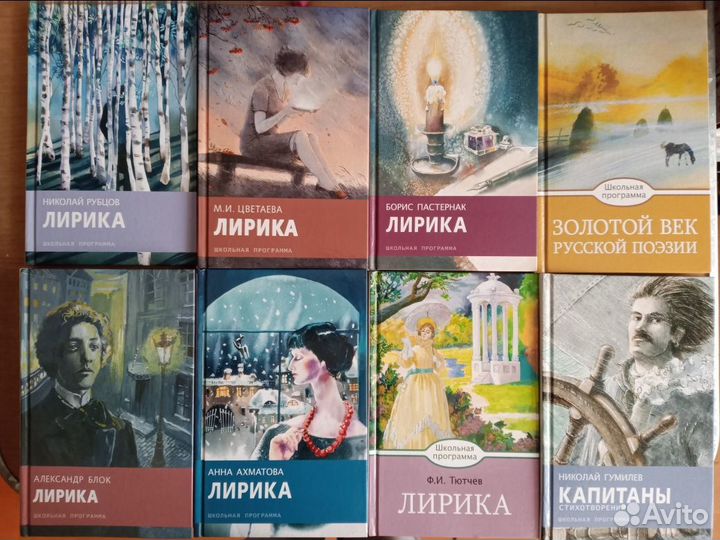 Продам книги из серии 