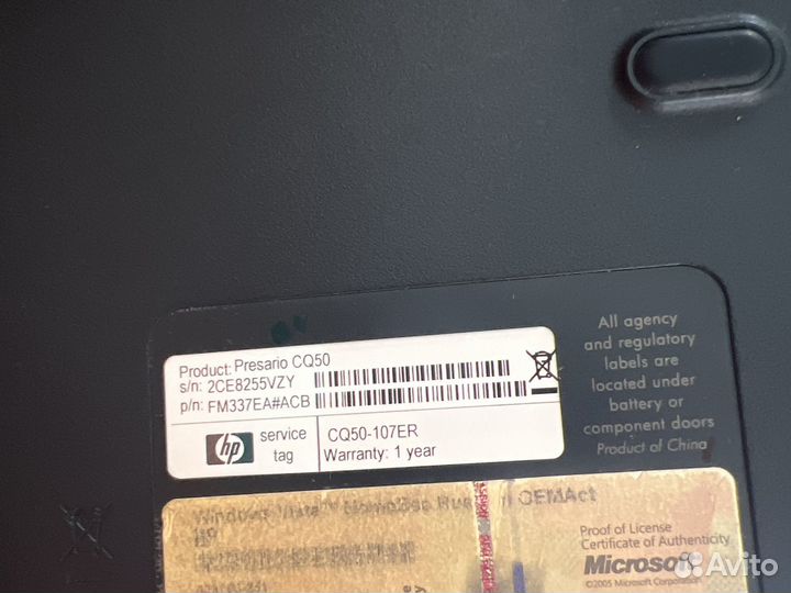 Compaq