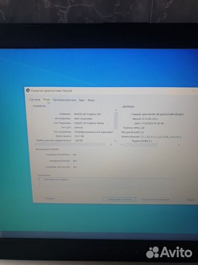 Игровой ноутбук HP Omen 15