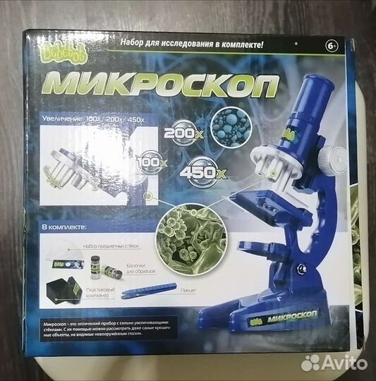 Микроскоп детский