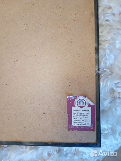 Панно чеканка