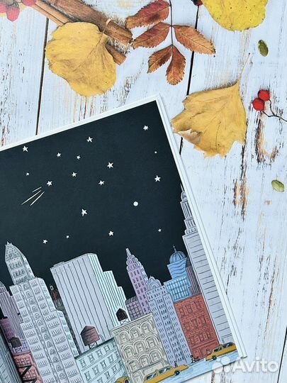 Мой дом (Поляндрия)